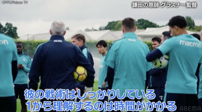 【写真・画像】鎌田大地、将来は「監督をやりたい」 若い選手を育てて売る… 日本にはない「サッカービジネスをやる」　1枚目