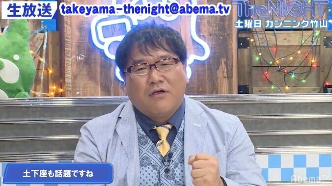 カンニング竹山、元KAT-TUN田口被告の土下座に「慣れてない」「ドラマの土下座」 1枚目