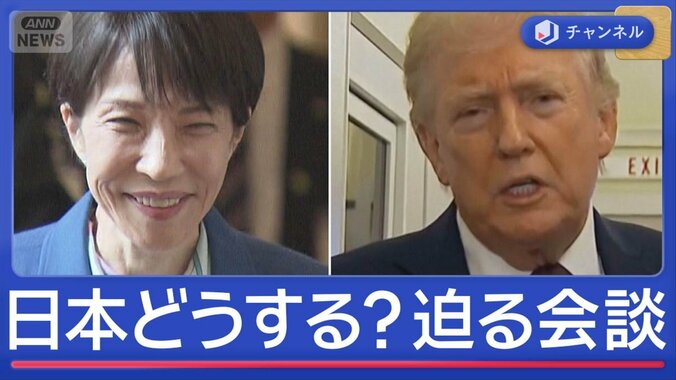 ホルムズ海峡めぐりアメリカが各国に支援要請　日本は？ 1枚目