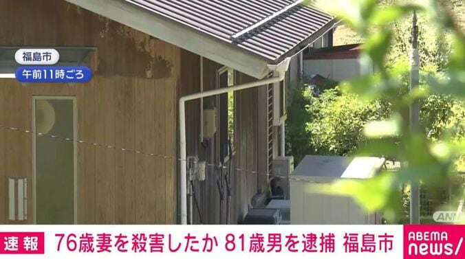 住宅