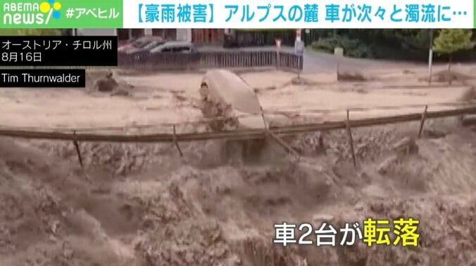 【写真・画像】あ！ 落ちた！ “泥まみれの車”が川に転落した瞬間 オーストリア　1枚目