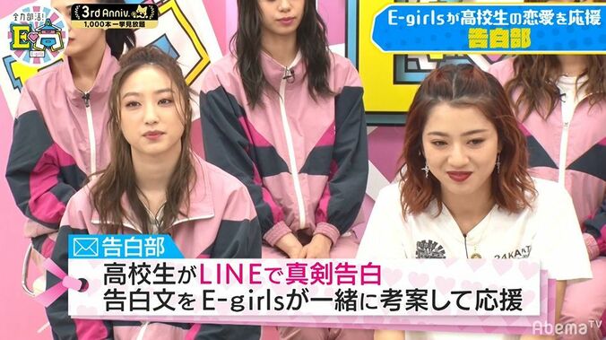 E-girls鷲尾伶菜、別れた人に復縁を迫るLINEがリアルすぎてメンバーも絶賛「グッとくる」 2枚目