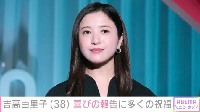 【写真・画像】“作りすぎた手料理が話題”吉高由里子（38）、プライベートを満喫する様子に反響「すてきな写真をお裾分けしてくださりありがとうございます！」　1枚目