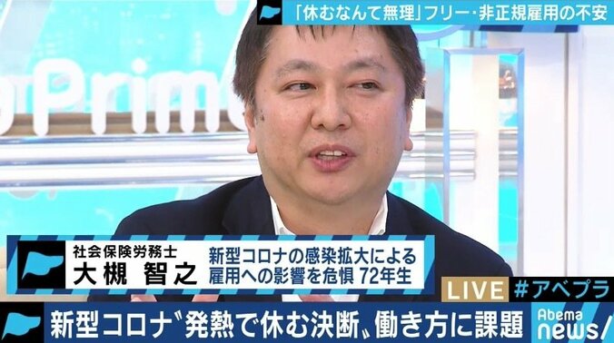 新型コロナウイルス感染拡大も“休めない日本”、背景に「出席文化」「立ち会わなければいけない文化」 2枚目