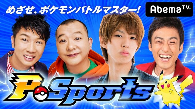 AbemaTVゲーム専門チャンネル開設＆特番放送記念！「カウントダウンプレゼントキャンペーン」の開催！ 4枚目