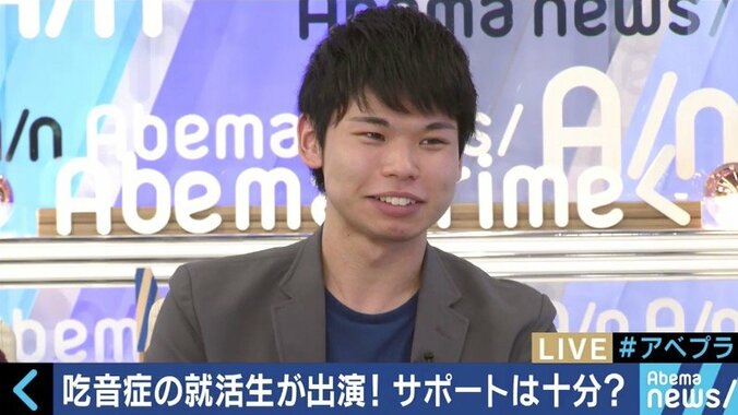 「吃音のことを知ってほしい」営業職志望も吃音がハードルに…面接に悩む就活生が決意の生出演 9枚目