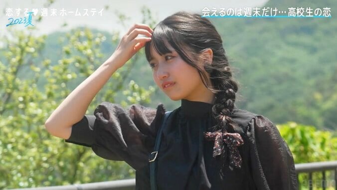 TWICEモモ似の女子高生、失恋し涙「告白もできないから」「後悔ですね」 4枚目