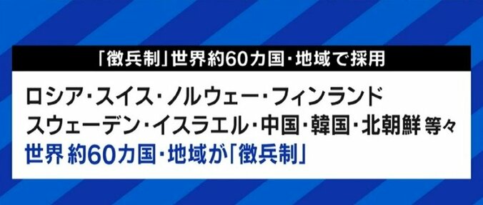 芸能人は最も厳しい部隊を選ぶ傾向も…「BTSメンバーの兵役は免除されるべき?」韓国の議論から考える日本の国防 2枚目