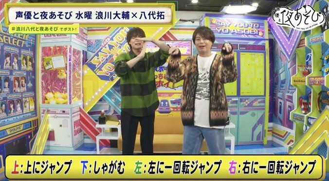 [Photos/Images] Daisuke Namikawa: 