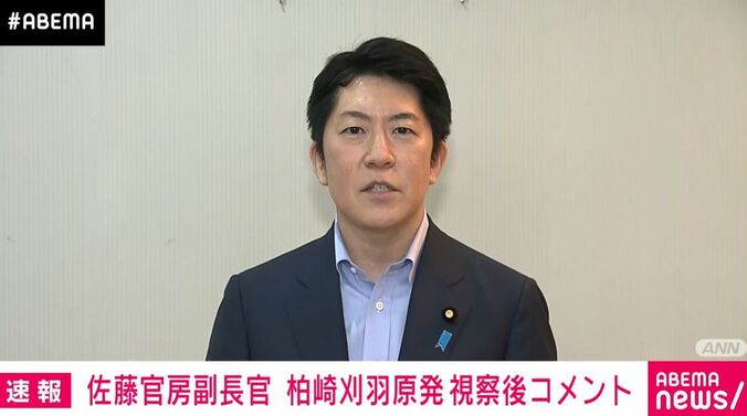 佐藤啓官房副長官