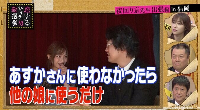 客に高級シャンパンをねだると胸が痛い…キャバ嬢の悩みに元ホストが納得回答 2枚目