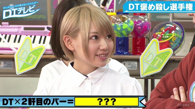 モデル篠崎こころ、DT芸人からの告白に「お願いします」と即答 1枚目