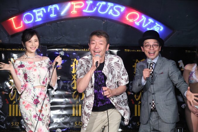 麻美ゆま、抱かれるなら松坂桃李より役所広司「夜になるとどうなるのかなって」 2枚目