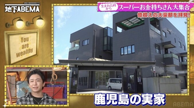 【写真・画像】“うなぎ王子”24歳社長、10LDKの6億円御殿を公開し「北野武の映画に出てきそう」の声　2枚目