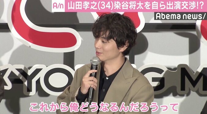 松山ケンイチ「どこのホームレスだろう」  メイク後の自分に衝撃 2枚目