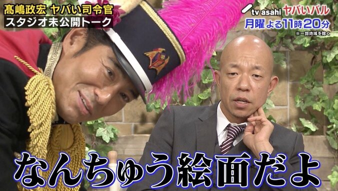 「料理人は変態」「喘ぎ声の話」バイきんぐ小峠も困惑？　女性にムチで打たれ散々な目に 7枚目