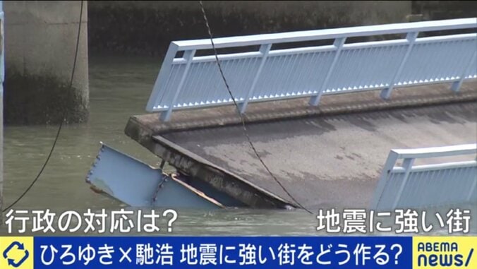 崩れた橋