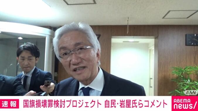 西田昌司参院議員