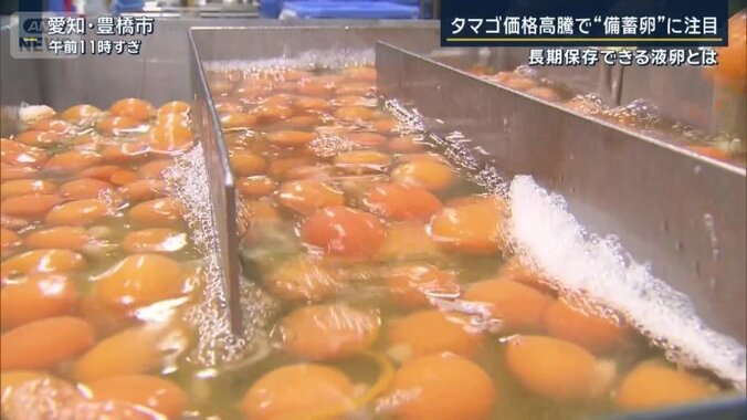 大量に流れるタマゴ