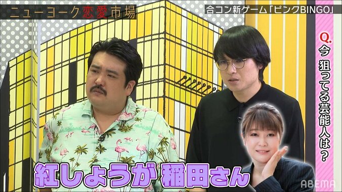 オズワルド伊藤と蛙亭イワクラの熱愛に空気階段が憤慨!?「大ウソつき野郎ですよ！」 4枚目