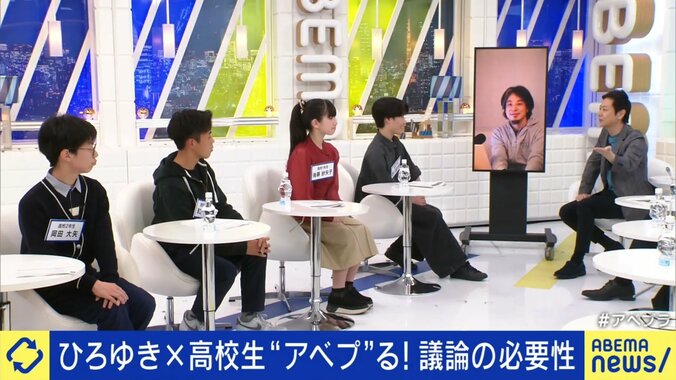ひろゆき氏と高校生