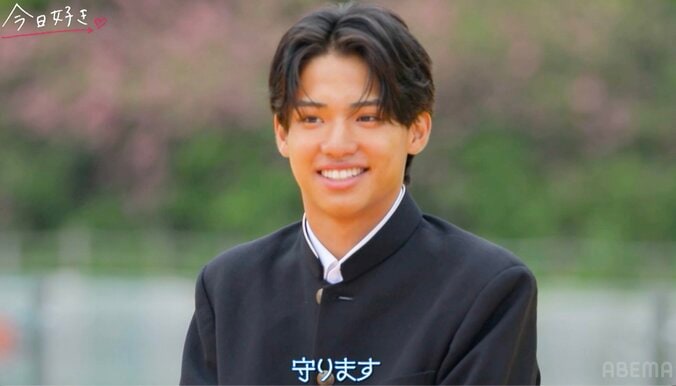 告白された人数15人の高3モテ女子