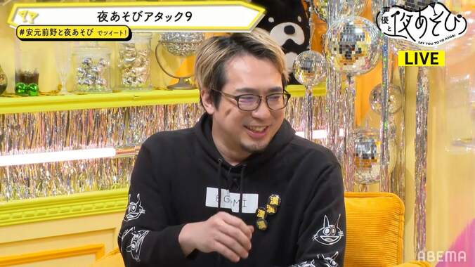 安元洋貴＆前野智昭が憧れの“低音ボイス声優”を語る「負けることができて嬉しかった」【声優と夜あそび】 2枚目