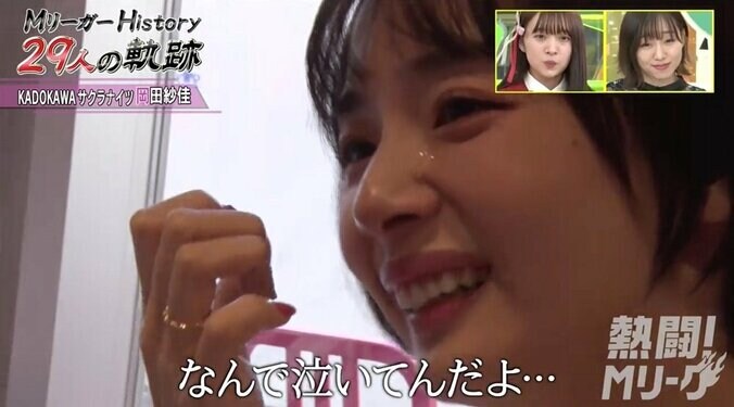 モデル雀士・岡田紗佳、観衆3万人のランウェイは余裕も麻雀の試合前は「胃が痛い…」／麻雀・Mリーグ 3枚目