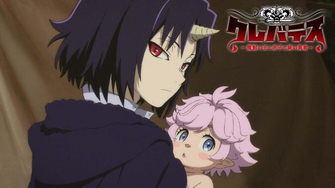 アニメ『クレバテス』番組サムネイル