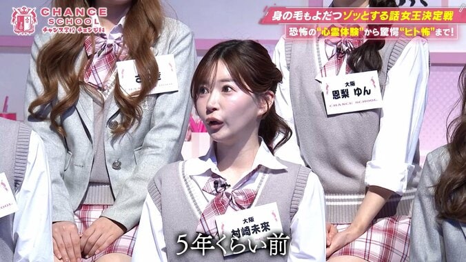 “28歳ママに見えない”キャバ嬢、恐怖のストーカー被害を告白「警察が保育園の送迎まで…」 5枚目