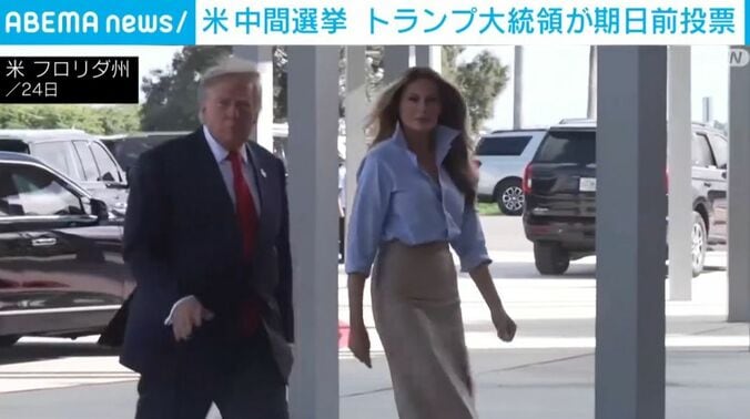 トランプ大統領、メラニア夫人