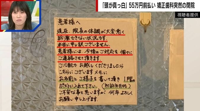 視聴者提供