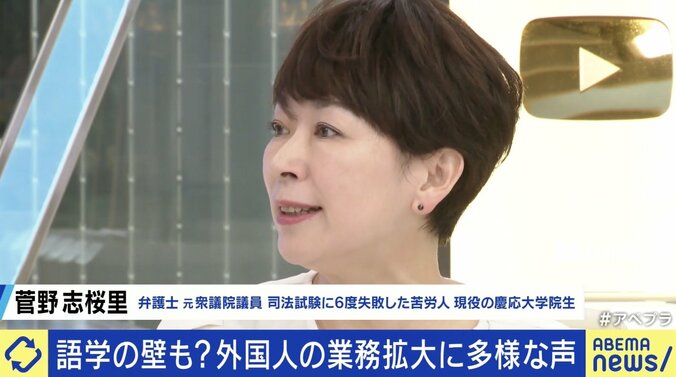 「日本語選ぶ必要がない」円安でさらなる痛手、介護・看護の外国人材“日本に来ない理由” 7枚目