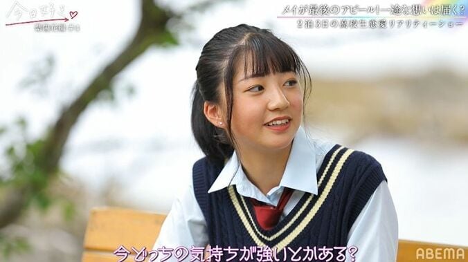 「手を出して…」両手を握り…年下女子の大胆アプローチにNiki「高1でこんな事できるのすごい！！」 2枚目