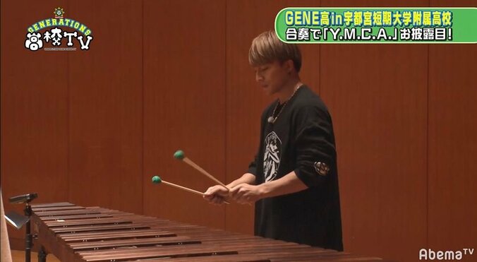 片寄涼太は自慢のピアノを演奏！『GENE高』で“GENE楽団”を緊急結成（AbemaTV） 2枚目