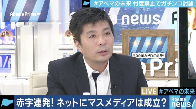 ひろゆき氏「“うまくいっている”と言えるの？」 藤田晋社長が疑問に答える　#アベマの未来 前編 16枚目