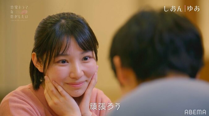 GENE小森隼、朝ドラ女優の即興演技に「んぁ～好きです！」と大興奮 6枚目