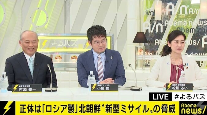 北朝鮮の”飛翔体”発射に自民・松川るい議員「これは我慢比べ。また発射するかもしれない」 1枚目