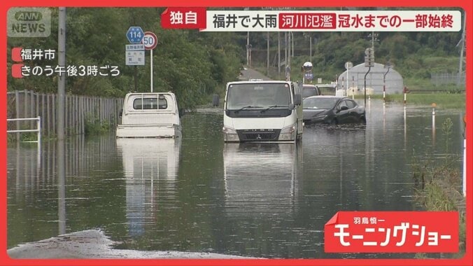 福井で大雨　市街地に濁流　住宅が浸水　河川氾濫…冠水までの一部始終 1枚目
