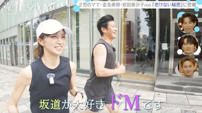 【写真・画像】グラビアで人気集めた44歳タレント「ドMです（笑）」 小田切ヒロ「超リスペクトの“メスマグロ”よ」　2枚目