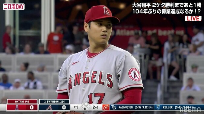 大谷翔平、初回を無安打＆2奪三振　7連勝＆104年ぶりの偉業達成へ好発進 1枚目