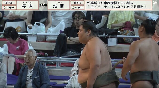 まわしを締める共同作業