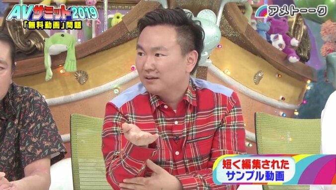 ケンドーコバヤシ、セクシービデオ界を危機にさらす無料動画問題に言及「金なんか払えるだけ払え！！」 3枚目