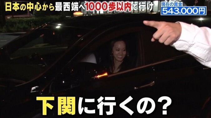 広島女子の“浜崎あゆみ”モノマネに衝撃「めっちゃ似てる」  次課長・河本も絶賛！ 5枚目