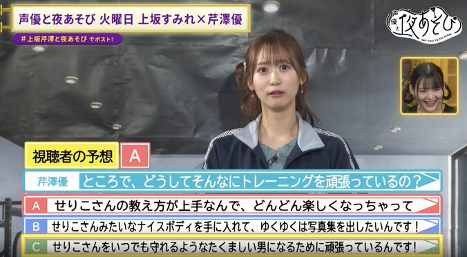 [Photos/Images] Sumire Uesaka Announces Graduation from 