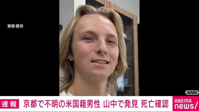 ヒギンバーサム・ジェームズ・ウェストさん（20）