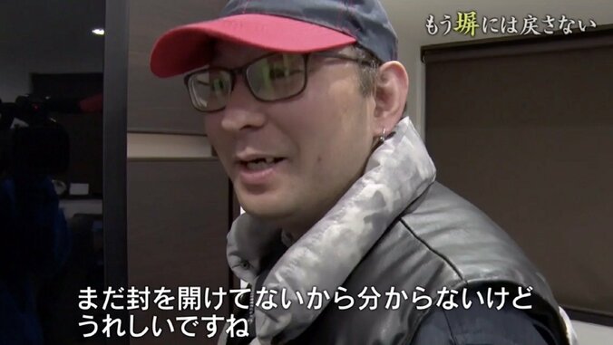 「二度と刑務所に戻らないよう頑張る」受刑者のための求人誌編集長と、新しい人生を歩む男性 10枚目