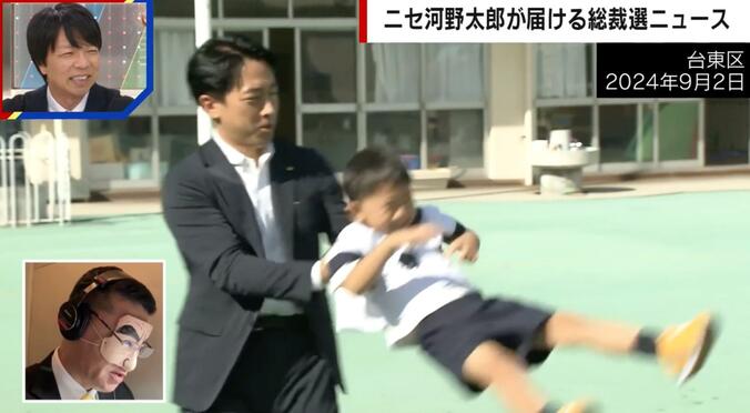 小泉氏が幼稚園で子どもと戯れる様子、前回総裁選前に行われたパフォーマンス
