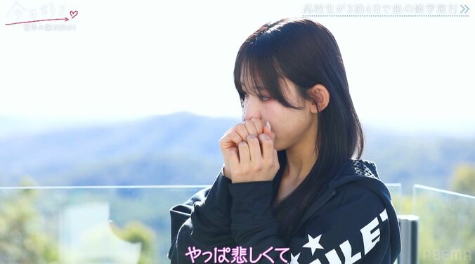 【写真・画像】ついに動き出した継続男子をめぐり、美女3人がバチバチ「悲しくてどうしたらいいかわからない…」涙を見せるりのん『今日好き』夏休み編2025第4話　3枚目