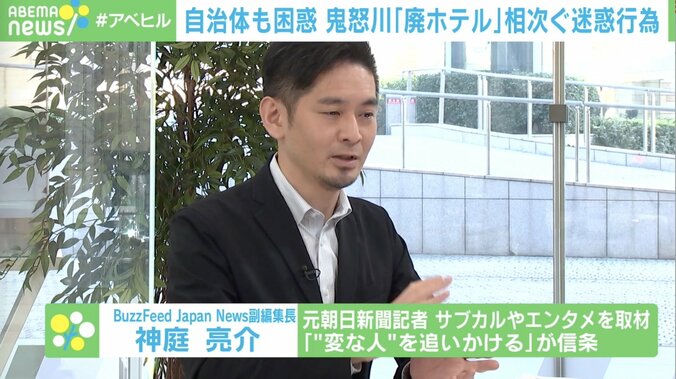 自治体も困惑… 鬼怒川温泉の廃ホテルに相次ぐ不法侵入 解体費用に10億円以上も 3枚目